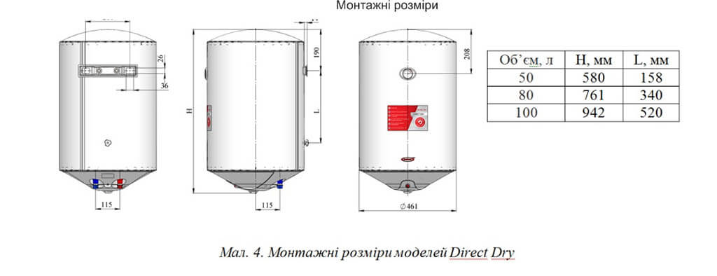 Купить