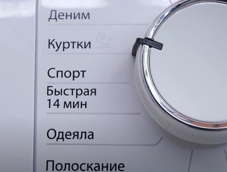 Выбор стиральной машинки в 2021 году