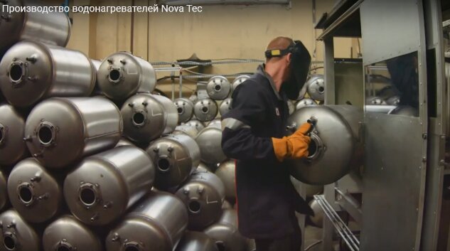 Производство