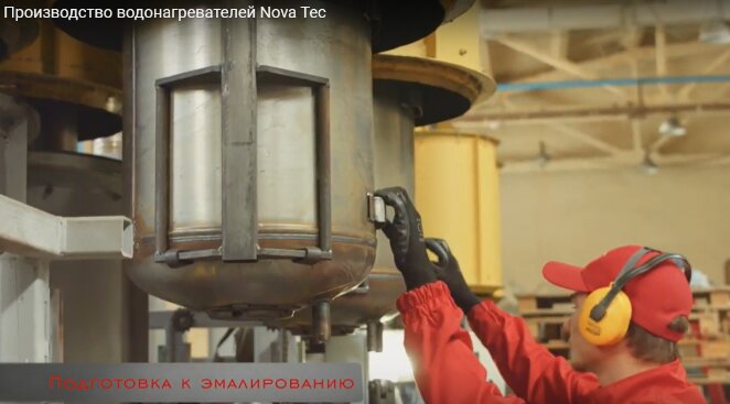 Производство