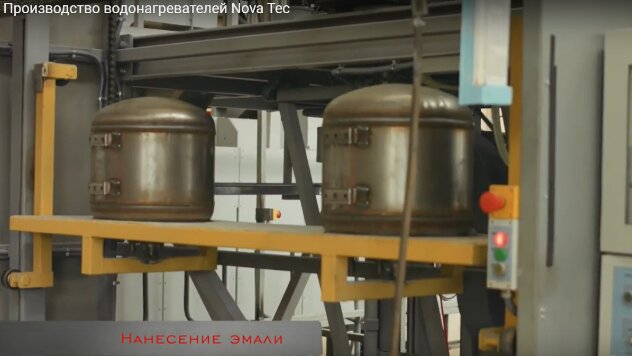 Производство