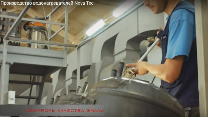 Производство