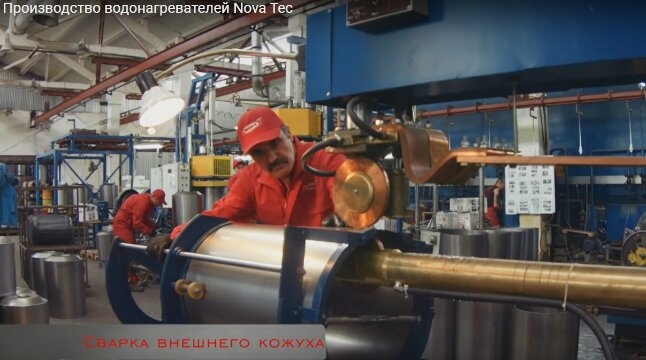 Производство