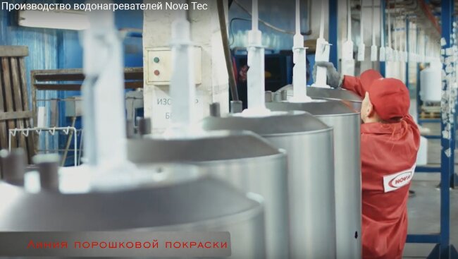 Производство