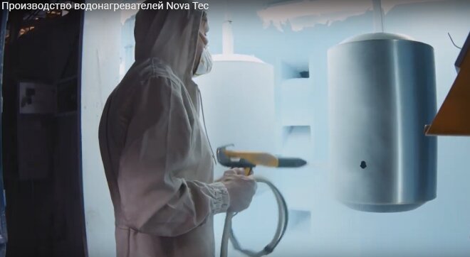 Производство