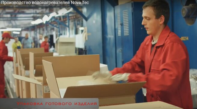 Производство